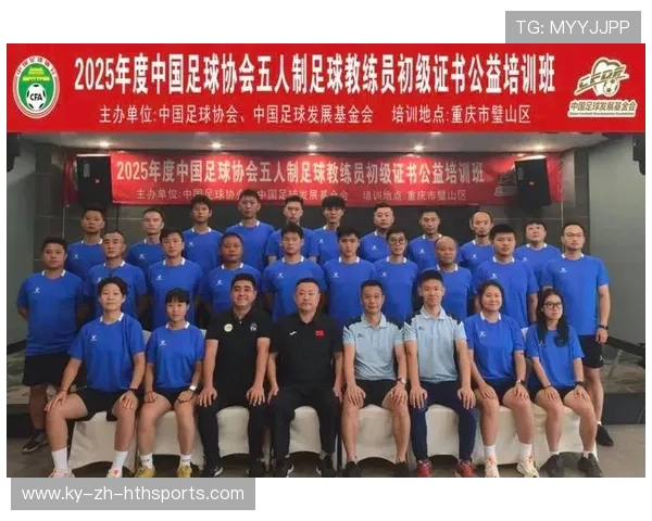 “青少年足球公益培训班在乡村地区开班，点亮希望”，青少年足球训练营招生