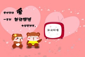 华体会登录地址-伊朗男篮在亚洲预赛中奋力拼搏，冲击奥运金牌，伊朗男篮亚洲排名