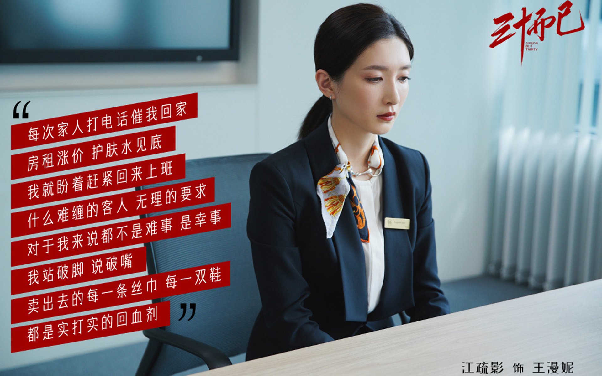 教练临场调整迅速，战术反应敏捷，教练员临场指挥的六个因素