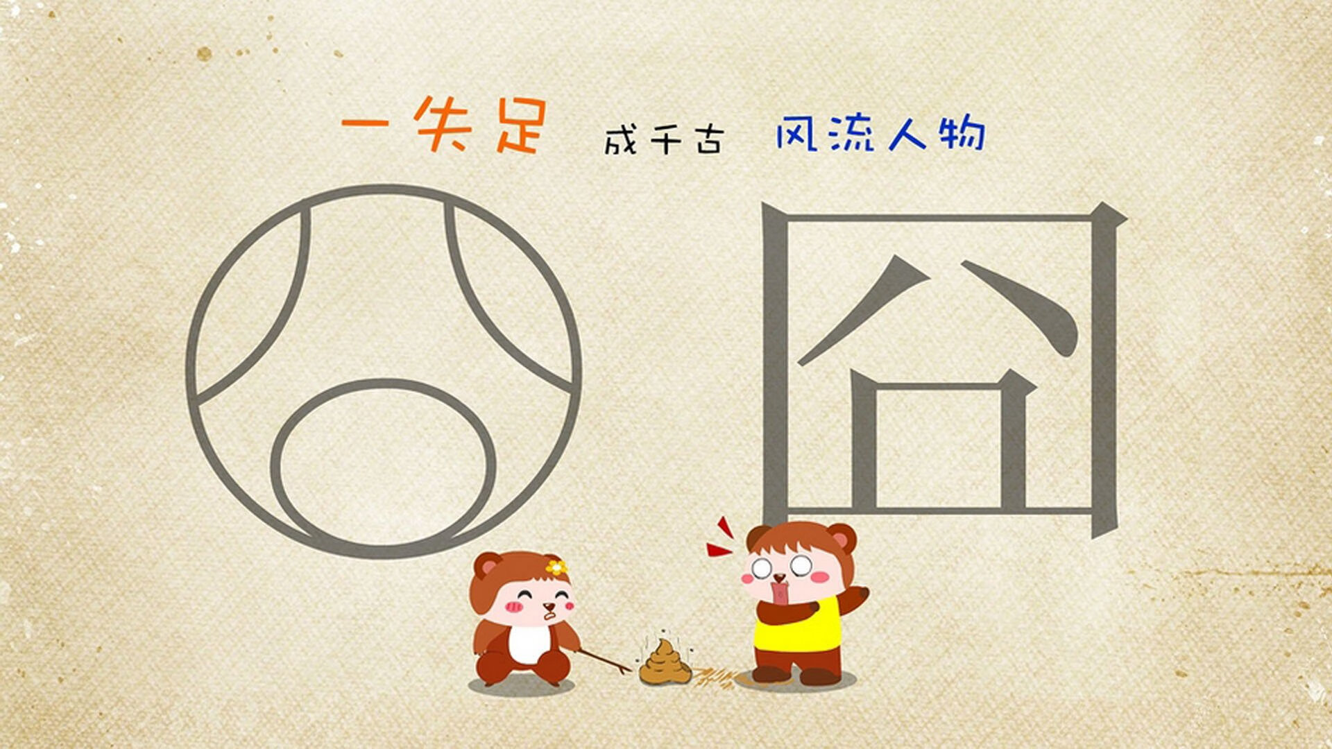 WTO改革，中国为何坚守“特殊待遇”？